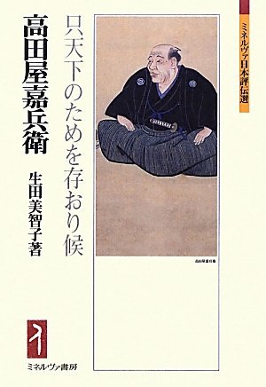 https://takadayakahei.com/more/Books1%2041oYWdXvRVL._SL500_.jpg